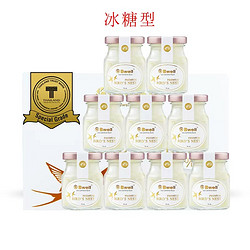 Bwell 泰国 Bwell 4% 高浓度滋补孕妇燕窝 75ml*6瓶