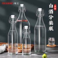 维艾(Newair)玻璃酒瓶空瓶密封高档泡酒瓶子