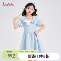 笛莎(DEESHA)笛莎Deesha 童装女童撞色蝴蝶结连衣裙2024夏季优雅香风公主裙