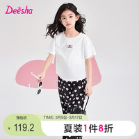笛莎(DEESHA)笛莎童装女童摩登时尚两件套2024夏季儿童爱心波点東脚裤T恤套装 本白1203.10 130