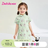 笛莎（DEESHA）笛莎Deesha 童装女童连衣裙2024夏季儿童多色印花旗袍领国风连衣