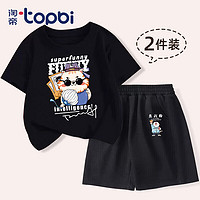 淘帝 TOPBI 淘帝 女童套装短袖短裤新款 多码多款可选