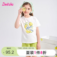 笛莎(DEESHA)笛莎童装女童甜美两件套24夏中大童甜美水果印花撞色短袖短裤套装 牛油果绿3.8 140