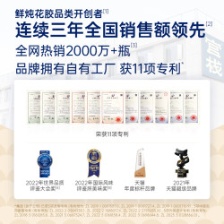 官栈 轻食礼盒滋补即食花胶粥+羹组合8碗1.38kgx1盒