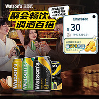 watsons 屈臣氏 苏打汽水 气泡水调酒饮料分享装 混合口味6罐+原味4罐