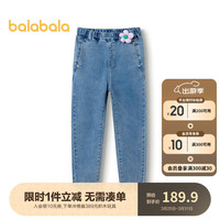 巴拉巴拉童装女童裤子儿童24春装大童牛仔萝卜裤 牛仔中蓝88201 160cm