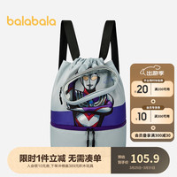 巴拉巴拉儿童背包男童双肩包休闲包时尚【奥特曼迪迦IP】 紫灰色调00372 130cm