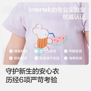 巴拉巴拉新生儿衣服宝宝睡衣爬服哈衣包屁衣夏装薄款舒适萌 白黄色调00313 59cm
