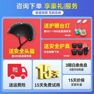 领奥儿童电动平衡车6-12岁成人智能体感代步10岁到15岁自动腿控平行车 54V越野白  三控APP+越野轮