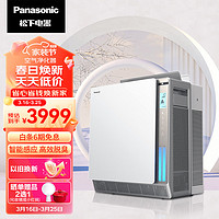 Panasonic 松下 F-136C7PX 家用空气净化器