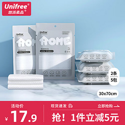 UNIFREE 一次性浴巾 10条