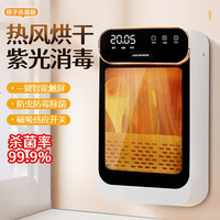 拜杰(baijie)筷子收纳盒消毒烘干一体机筷笼壁挂式消毒筷子筒置物架 白色智能款