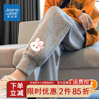 真维斯女童卫裤时尚裤子春秋2024女大童时尚长裤儿童休闲裤潮 【洋气0卫裤IhaW】BL75 150
