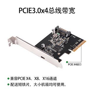 乐扩PCIE转type-c 20Gbps USB3.2gen2*2扩展卡台式机转接卡