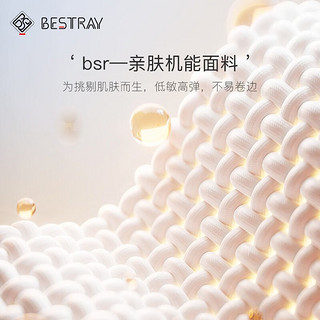 百斯锐（Bestray）登山护膝爬山男户外徒步女专业运动保护膝盖 星空灰-2只装【第7代登山护膝】