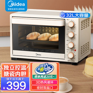 Midea 美的 搪瓷内胆 多功能电烤箱32L