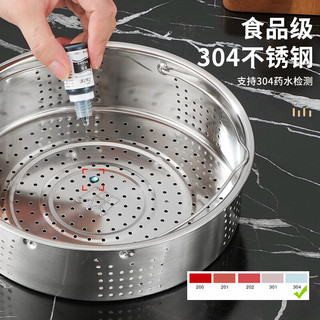 bayco 拜格 蒸笼 304不锈钢电饭煲蒸锅屉架蒸格汤奶锅架蒸笼屉 22.5cm BX6093 304不锈钢蒸笼-