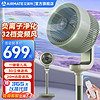 AIRMATE 艾美特 空气循环扇  FA18-RD70 PRO-2