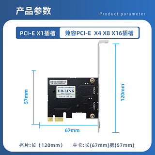 EB-LINK PCIE转2口Type-C扩展卡高速双口台式机电脑内置TypeC转接卡独立免供电支持小机箱