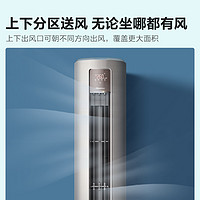 Hisense 海信 立式柜机空调   2匹 一级能效 KFR-50LW/S550-X1