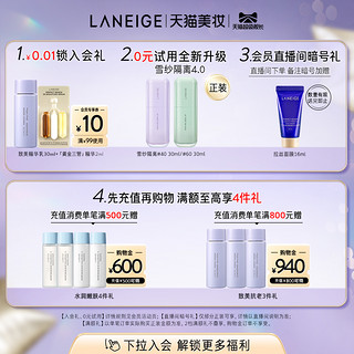 LANEIGE 兰芝 NEO气垫防晒不脱妆遮瑕美白保湿水润焕白bb霜