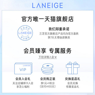 LANEIGE 兰芝 NEO气垫防晒不脱妆遮瑕美白保湿水润焕白bb霜