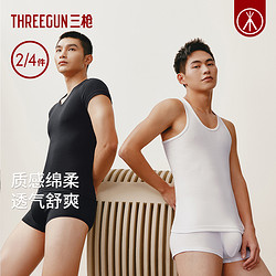 THREEGUN 三枪 男士纯棉背心套装 30603A1