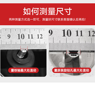 小主吉祥通用天燃气灶配件打火按钮煤气灶旋钮天然气液化气灶台式炉开关 08号 一对 0度 8mm 塑料