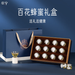 创帝 蜂蜜礼盒336g/12罐洋槐土蜂蜜长辈父母家长补品营养品天然百花蜜送老人实用养生