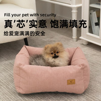 全可拆洗宠物沙发窝四季通用耐撕咬中小型犬狗窝半封闭感猫窝