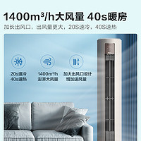 Hisense 海信 立式柜机空调 3匹 一级能效 KFR-72LW/S550-X1