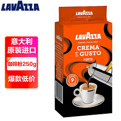 LAVAZZA 拉瓦萨 意大利进口Forte福特咖啡粉250g/袋意式美式浓香拼配深度烘焙