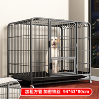 邦可臣 狗笼子带厕所加粗加密加固方管狗笼子边牧哈士奇金毛 94*63*80cm 加粗加密