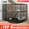 腆宠 猫笼 猫别墅猫笼子带厕所加粗大号家用猫窝猫舍猫屋双层猫咪笼子 升级加粗 黑色双层 85*60*70cm