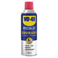 WD-40 车窗润滑剂 280ml