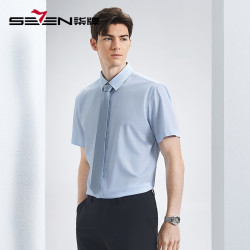 男装>男上装>seven/柒牌男上装>文章详情>seven 柒牌 抗皱短袖衬衫