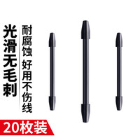 迎科 铅皮座竞技锡皮坐钓鱼用品渔具配件鱼具铅皮坐垂钓渔具 中号(20只装)