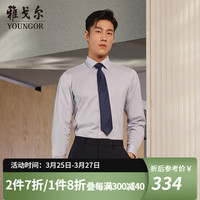 雅戈尔长袖衬衫男DP免烫系列全棉面料免烫易打理抗皱平整有型2024 灰色,格子 41