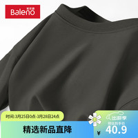 班尼路男装夏季纯棉运动印花短袖T恤基础款纯色装户外运动休闲上衣 【纯棉】-中灰#纯色 2XL【不易起球 不易褪色】