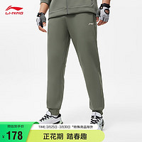 LI-NING 李宁 机能全天候系列丨卫裤男子卫裤健身系列2024春束脚运动裤AKLU067