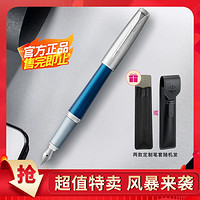 PARKER 派克 钢笔新款都市墨水笔商务办公签字笔书法练字