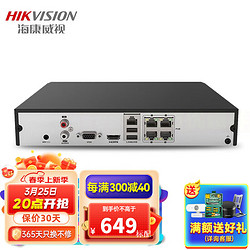 HIKVISION 海康威视 poe供电网络硬盘录像机4路8路监控硬盘录像机NVR监控主机 支持600万 7808N-K1/8P 无 硬盘