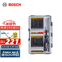 BOSCH 博世 37件带手柄长批头套装 75mm长批头