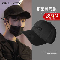 CHALL KITTY男士棒球帽潮流大头围鸭舌帽男遮阳帽子送男生男友 礼盒装 【黑色】轻奢潮流ck风
