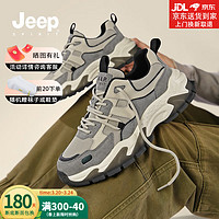 JEEP SPIRIT 吉普运动鞋男老爹鞋2024春夏季网面透气户外休闲鞋子男士潮鞋 星耀沙/攀岩灰 42