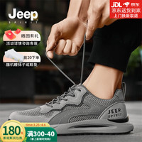 JEEP SPIRIT吉普男鞋夏季透气休闲运动鞋软底网面鞋子男2024潮流百搭户外鞋 036灰色(夏季款) 41 #41