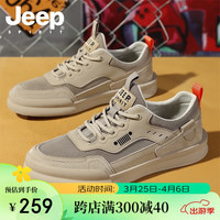 JEEP SPIRIT 吉普男鞋时尚透气网面板鞋男户外潮流休闲鞋 P219910096 卡其 42