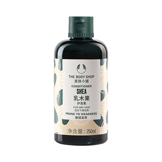 88VIP：THE BODY SHOP TheBodyShop美体小铺 乳木果深层修护护发素温和柔顺修护250ml