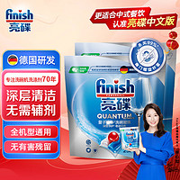 PLUS会员：finish 亮碟 洗碗机专用洗涤凝珠50颗