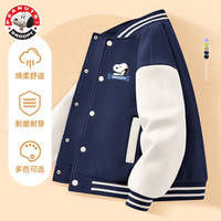 史努比男童棒球服2024春秋款夹克春装帅气薄款儿童春季外套 骨头努比K藏青 160cm 【体重78~92斤